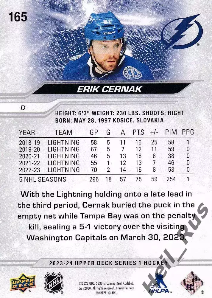 Карточка Erik Cernak/Эрик Чернак Tampa Bay Lightning/Тампа-Бэй Лайтнинг НХЛ/NHL 1