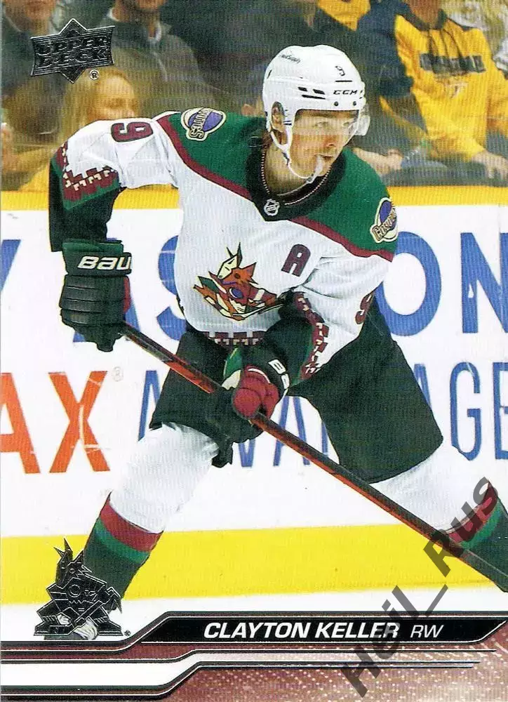 Карточка Clayton Keller/Клейтон Келлер (Arizona Coyotes/Аризона Койотис) НХЛ/NHL