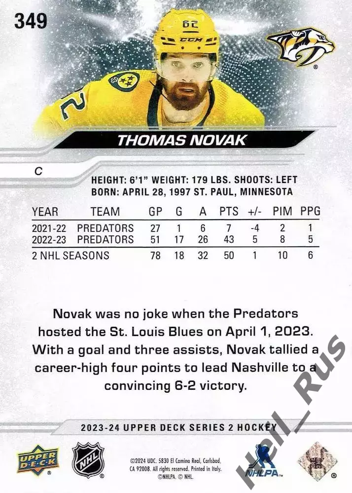 Карточка Thomas Novak/Томас Новак Nashville Predators/Нэшвилл Предаторз НХЛ/NHL 1
