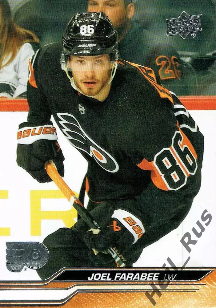 Карточка Farabee/Джоэл Фараби (Philadelphia Flyers/Филадельфия Флайерз) НХЛ/NHL