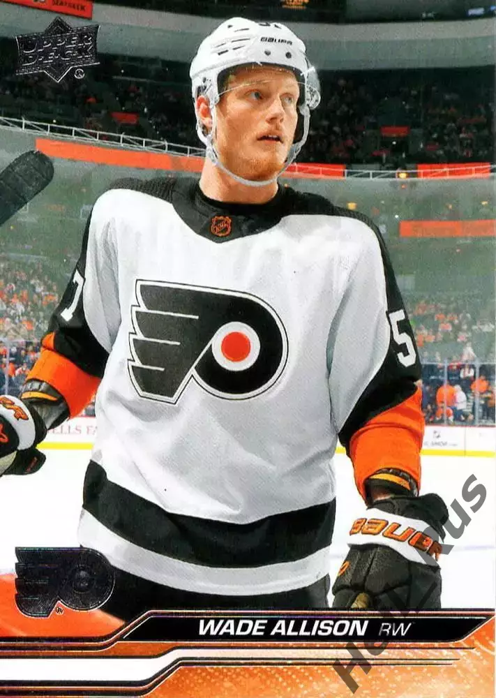 Карточка Уэйд Эллисон Philadelphia Flyers/Филадельфия Флайерз, Барыс НХЛ/NHL/КХЛ