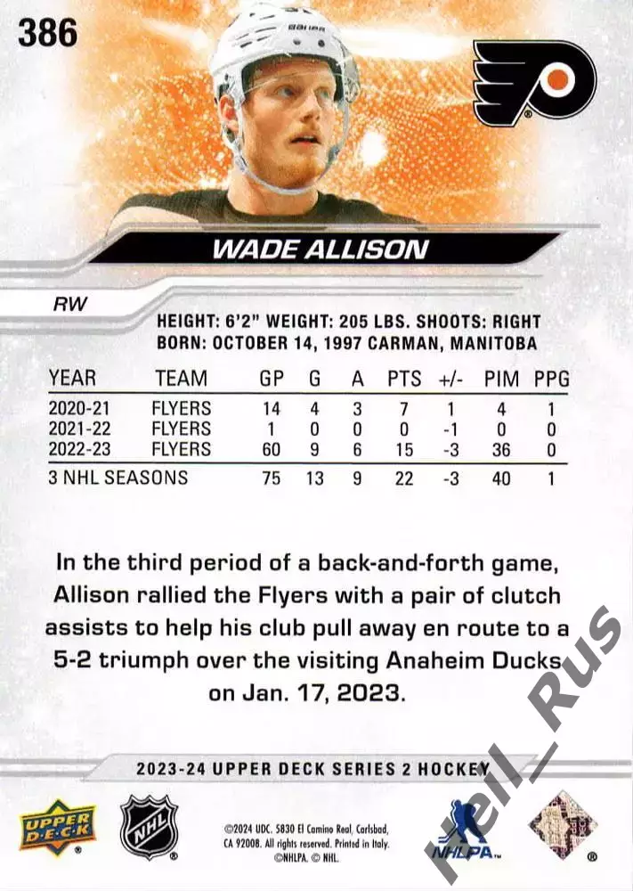 Карточка Уэйд Эллисон Philadelphia Flyers/Филадельфия Флайерз, Барыс НХЛ/NHL/КХЛ 1
