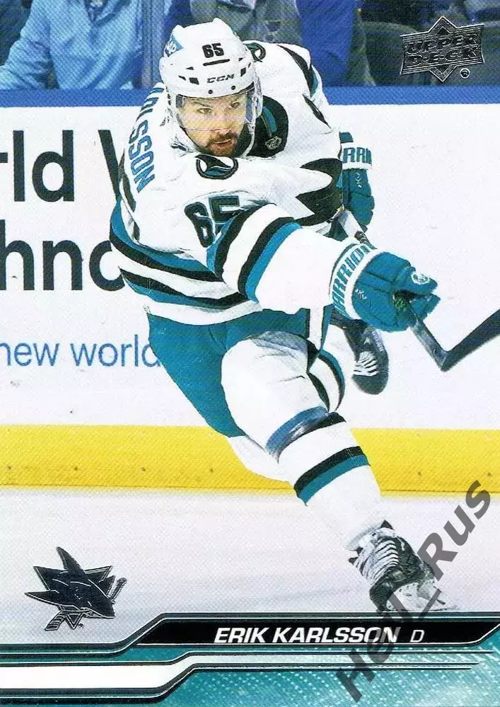 Карточка Erik Karlsson/Эрик Карлссон (San Jose Sharks/Сан-Хосе Шаркс) НХЛ/NHL
