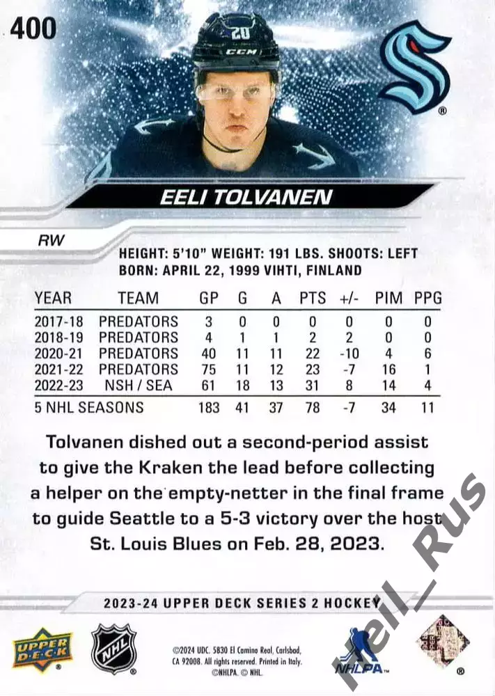 Хоккей. Карточка Эли Толванен (Seattle Kraken/Сиэтл Кракен, Йокерит) НХЛ/NHL/КХЛ 1