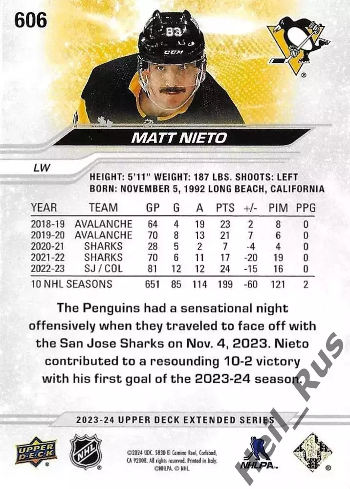 Карточка Matt Nieto/Мэттью Ньето Pittsburgh Penguins/Питтсбург Пингвинз НХЛ/NHL 1