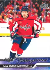 Карточка Иван Мирошниченко (Washington Capitals/Вашингтон, Авангард) НХЛ/NHL/КХЛ