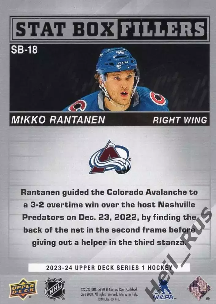 Карточка Mikko Rantanen/Микко Рантанен (Colorado Avalanche / Колорадо) НХЛ / NHL 1