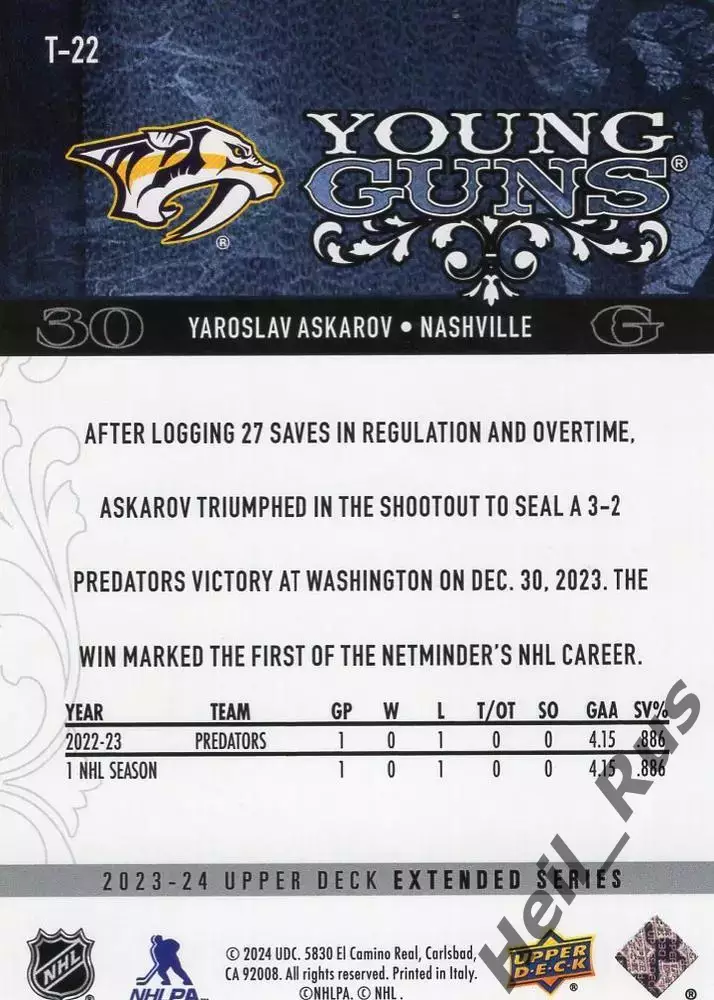 Карточка Ярослав Аскаров Nashville Predators/Нэшвилл Предаторз, СКА НХЛ/NHL, КХЛ 1