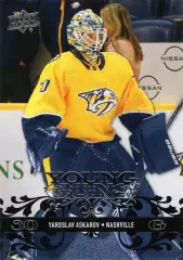 Карточка Ярослав Аскаров Nashville Predators/Нэшвилл Предаторз, СКА НХЛ/NHL, КХЛ