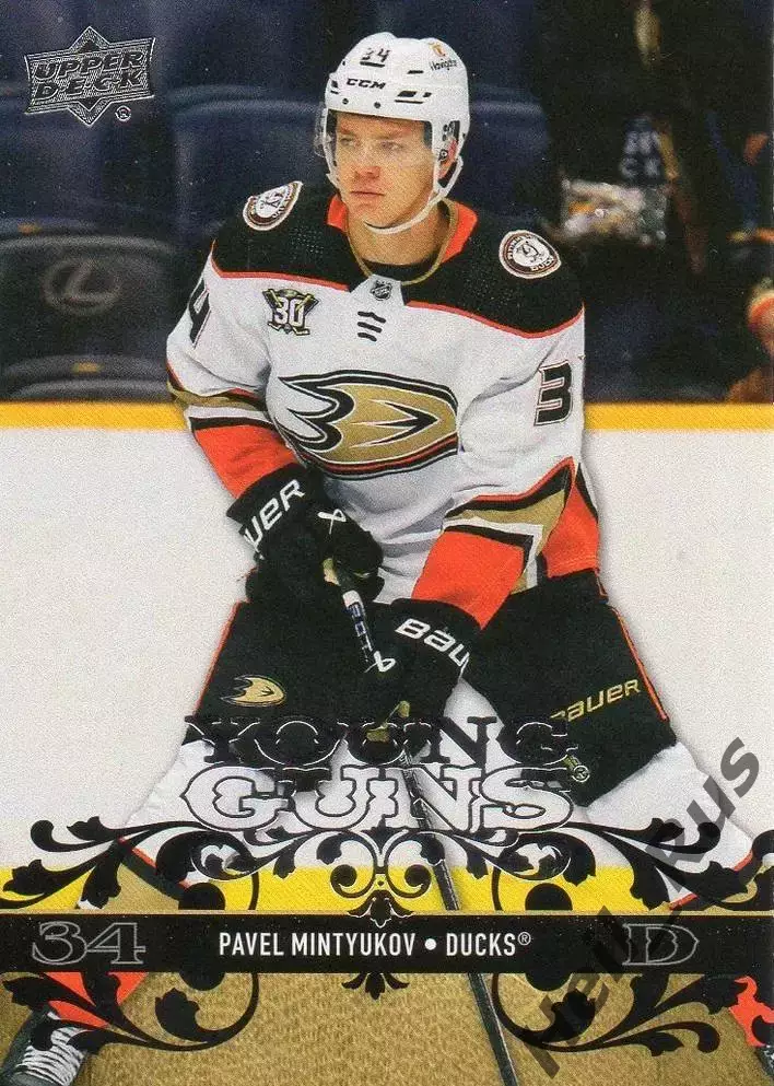 Хоккей Карточка Павел Минтюков Anaheim Ducks/Анахайм Дакс, Динамо Москва НХЛ/NHL