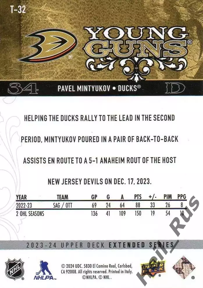 Хоккей Карточка Павел Минтюков Anaheim Ducks/Анахайм Дакс, Динамо Москва НХЛ/NHL 1