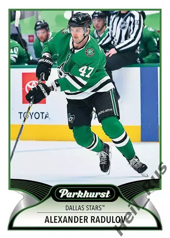 Карточка Александр Радулов Даллас Старз/ЦСКА/Локомотив/Салават Юлаев НХЛ/NHL КХЛ