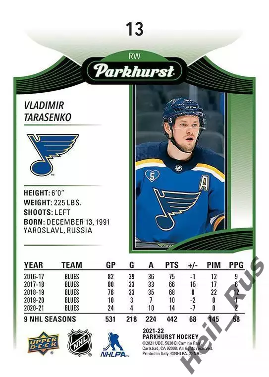 Карточка Владимир Тарасенко St Louis Blues/Сент-Луис Блюз Сибирь/СКА НХЛ/NHL/КХЛ 1