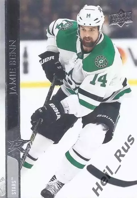 Хоккей Карточка Jamie Benn/Джейми Бенн Dallas Stars/Даллас Старз НХЛ/NHL 2020/21