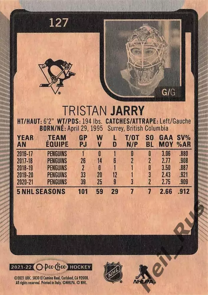 Карточка Jarry/Тристан Джарри (Pittsburgh Penguins/Питтсбург Пингвинз) НХЛ/NHL 1