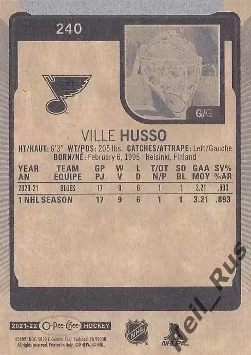 Хоккей Карточка Ville Husso/Вилле Хуссо (St. Louis Blues/Сент-Луис Блюз) НХЛ/NHL 1