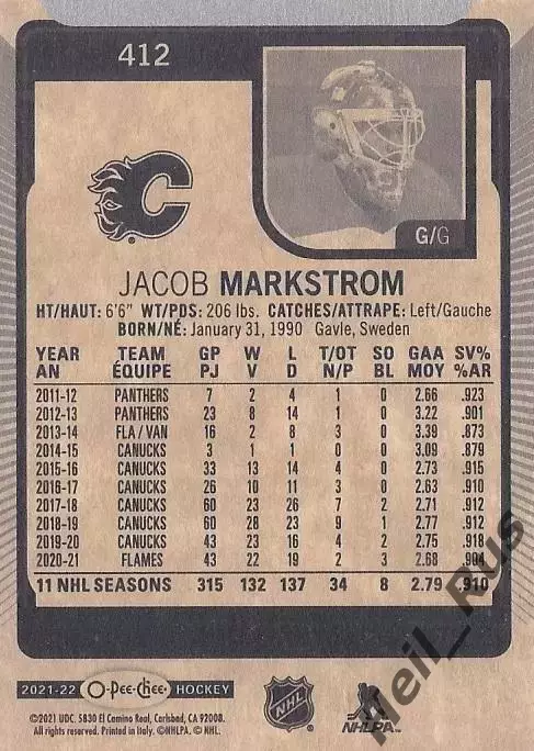 Карточка Jacob Markstrom/Якоб Маркстрем (Calgary Flames/Калгари Флэймз) NHL/НХЛ 1