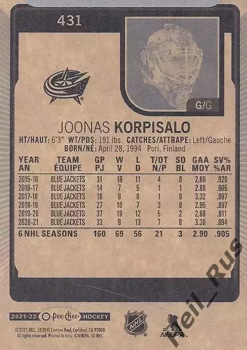 Хоккей; Карточка Joonas Korpisalo/Йоонас Корписало Columbus Blue Jackets НХЛ/NHL 1