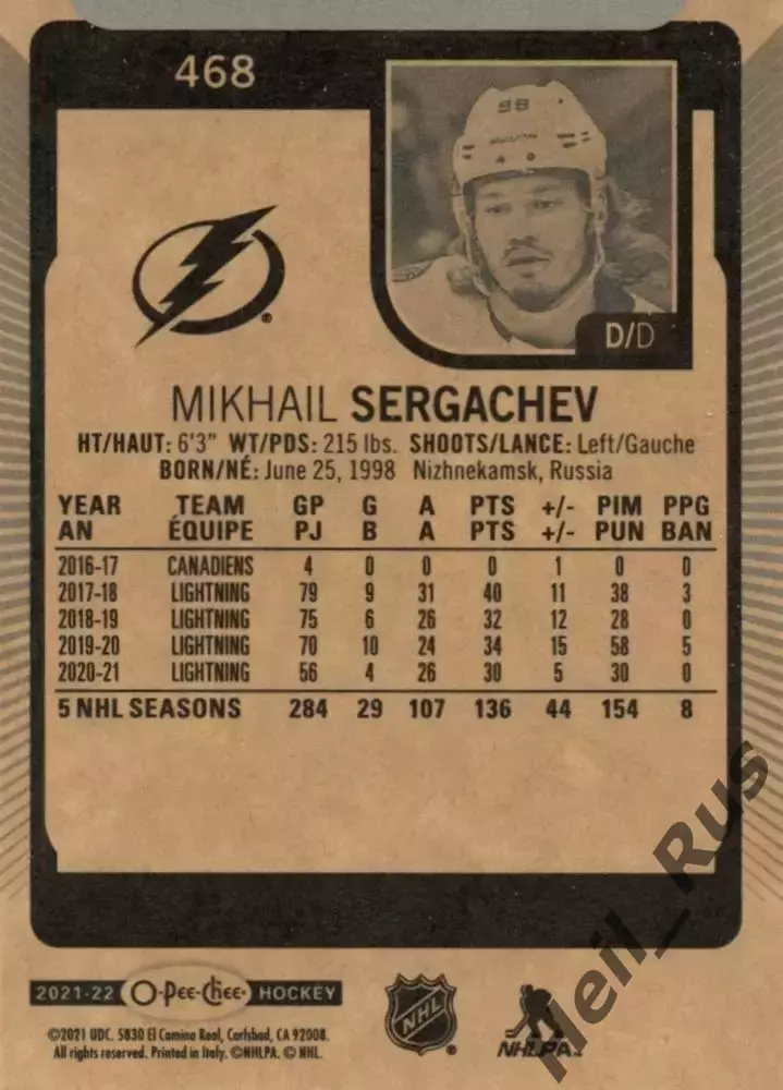 Хоккей; Карточка Михаил Сергачев Tampa Bay Lightning/Тампа-Бэй Лайтнинг НХЛ/NHL 1