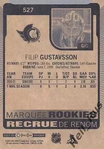 Хоккей Карточка Filip Gustavsson/Филип Густавссон Ottawa Senators/Оттава NHL/НХЛ 1