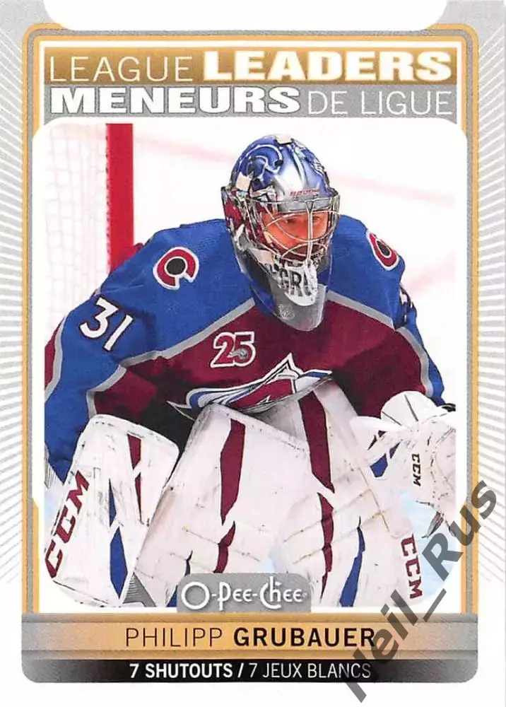 Карточка Philipp Grubauer/Филипп Грубауэр Colorado Avalanche/Колорадо НХЛ/NHL