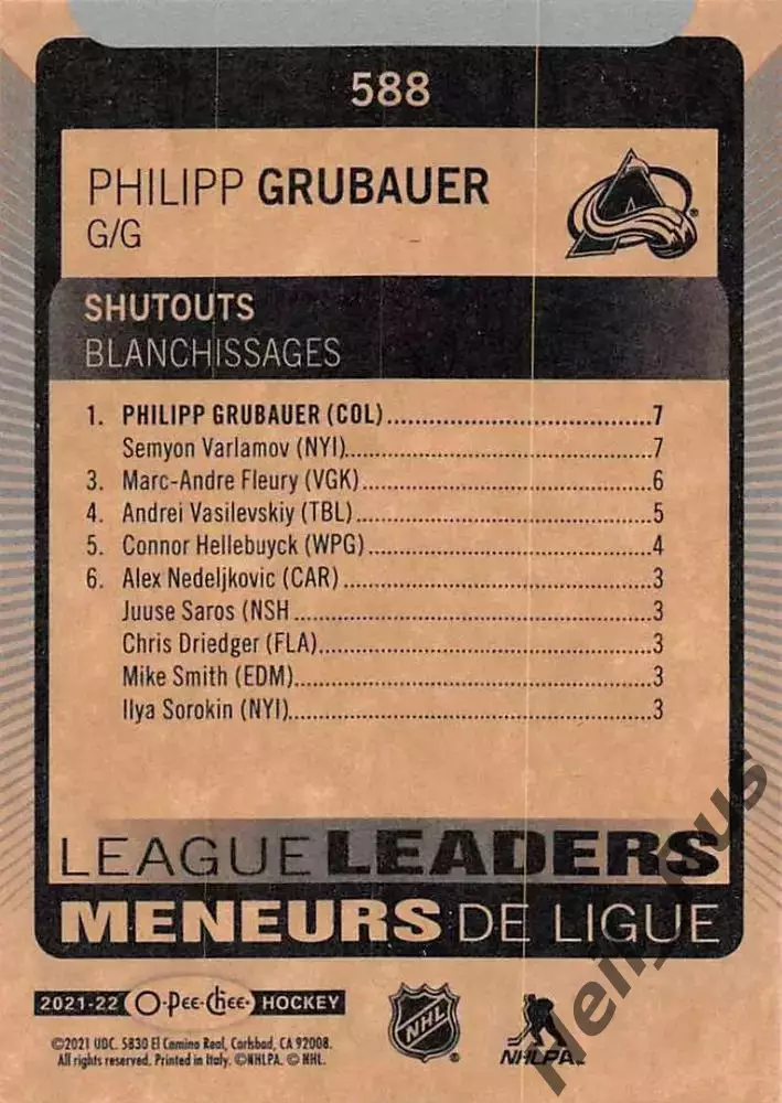 Карточка Philipp Grubauer/Филипп Грубауэр Colorado Avalanche/Колорадо НХЛ/NHL 1