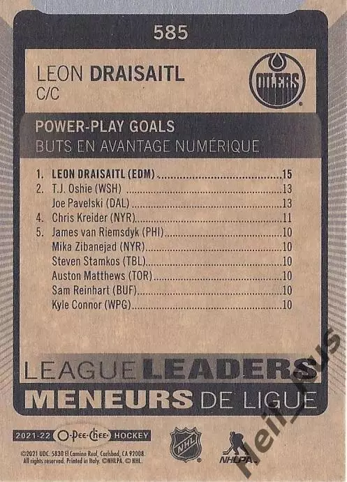 Карточка Leon Draisaitl/Леон Драйзайтль Edmonton Oilers/Эдмонтон Ойлерз НХЛ/NHL 1