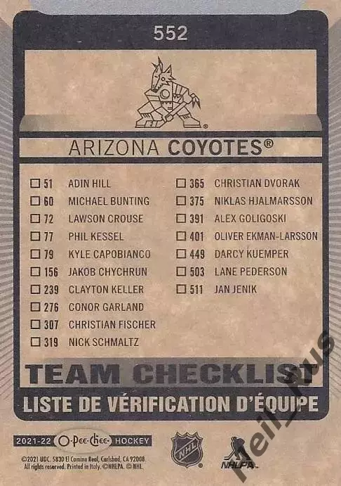 Хоккей. Карточка Чеклист Логотип/Эмблема Arizona Coyotes/Аризона Койотис НХЛ/NHL 1