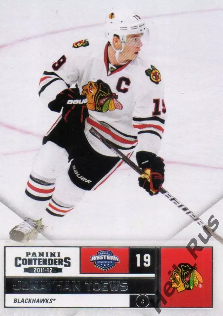 Хоккей. Карточка Toews/Джонатан Тэйвз Chicago Blackhawks/Чикаго Блэкхокс НХЛ/NHL