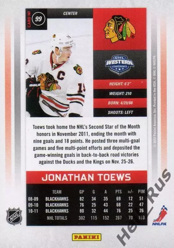 Хоккей. Карточка Toews/Джонатан Тэйвз Chicago Blackhawks/Чикаго Блэкхокс НХЛ/NHL 1
