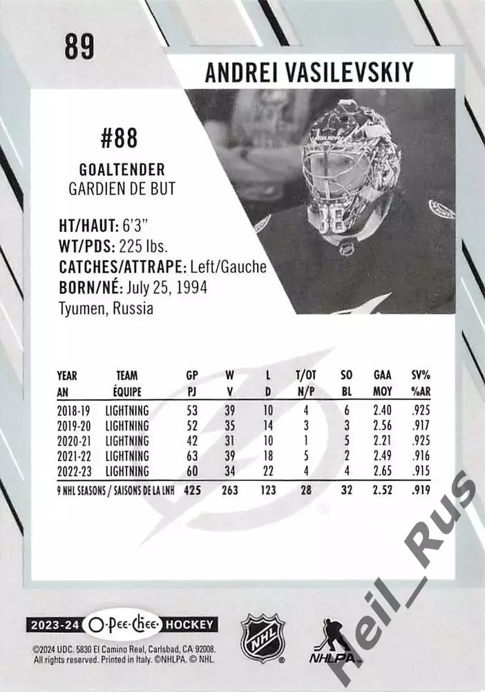 Карточка Андрей Василевский (Тампа-Бэй Лайтнинг, Салават Юлаев Уфа) НХЛ/NHL/КХЛ 1