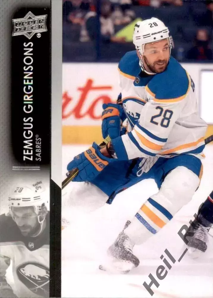 Карточка Girgensons / Земгус Гиргенсонс (Buffalo Sabres/Баффало Сейбрз) НХЛ/NHL