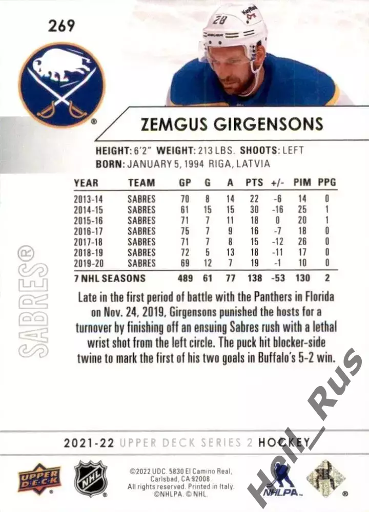 Карточка Girgensons / Земгус Гиргенсонс (Buffalo Sabres/Баффало Сейбрз) НХЛ/NHL 1