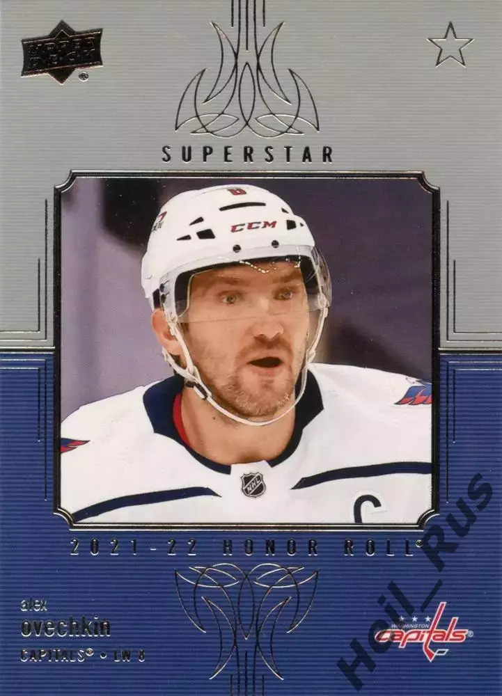 Карточка Александр Овечкин Washington Capitals-Вашингтон, Динамо Москва НХЛ, КХЛ