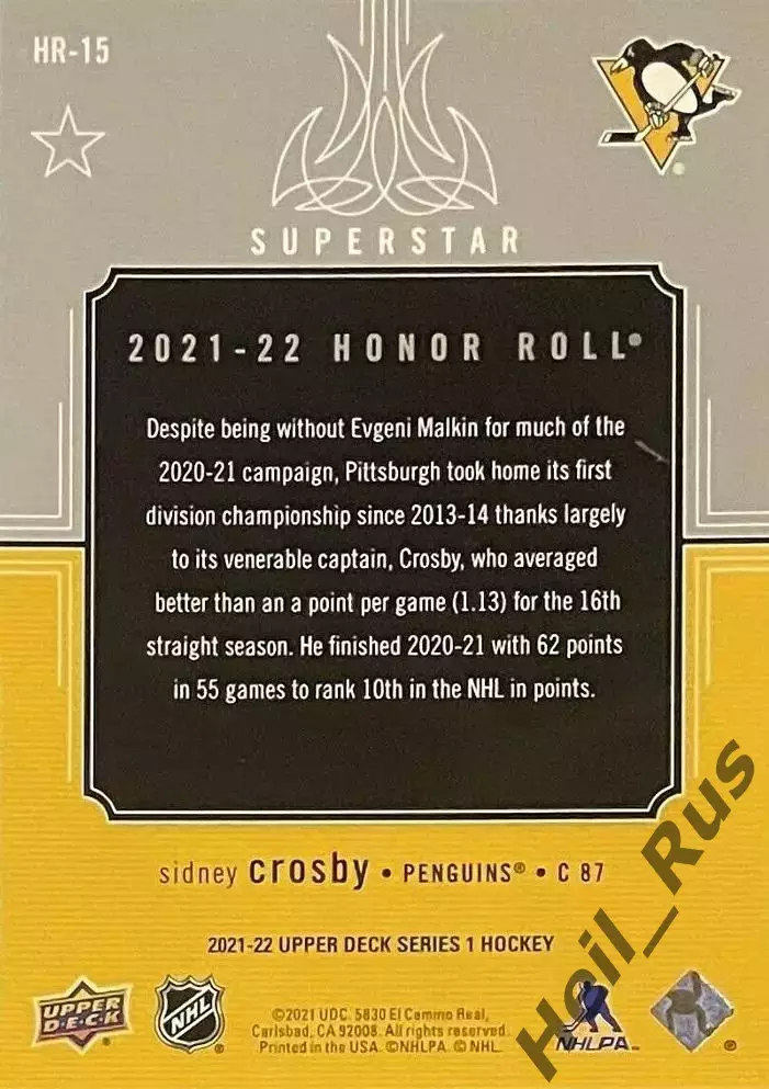 Хоккей Карточка Sidney Crosby Сидни Кросби Pittsburgh Penguins/Питтсбург НХЛ-NHL 1