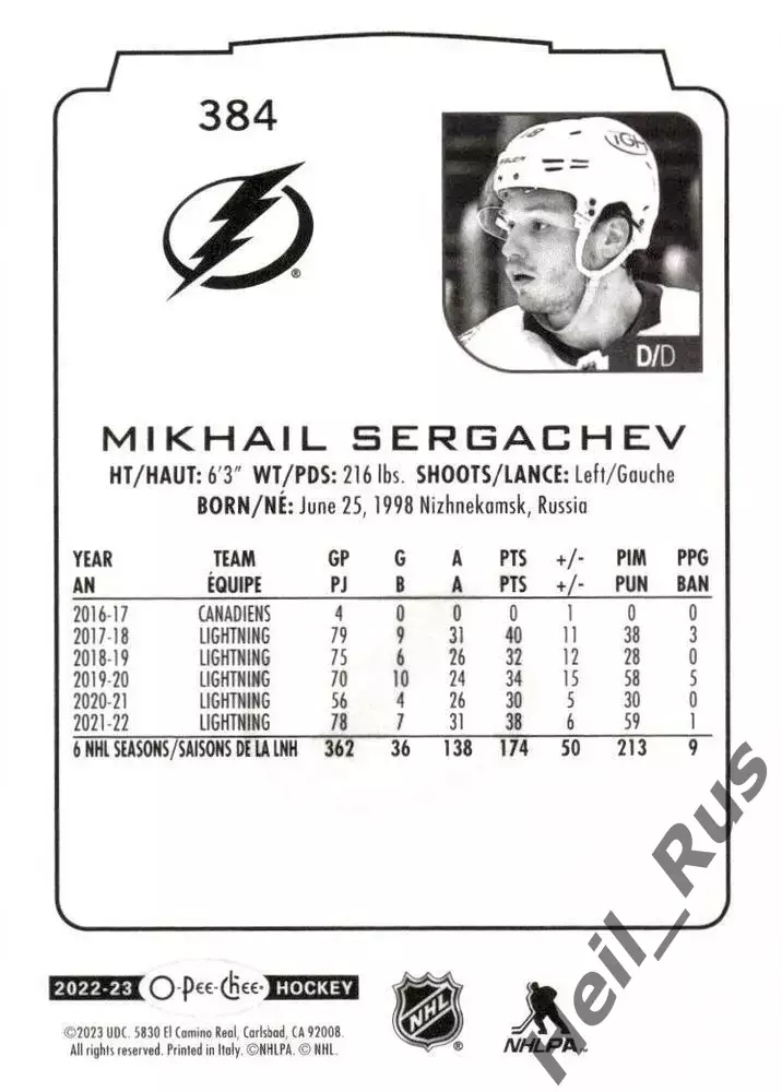 Хоккей; Карточка Михаил Сергачев Tampa Bay Lightning/Тампа-Бэй Лайтнинг НХЛ/NHL 1
