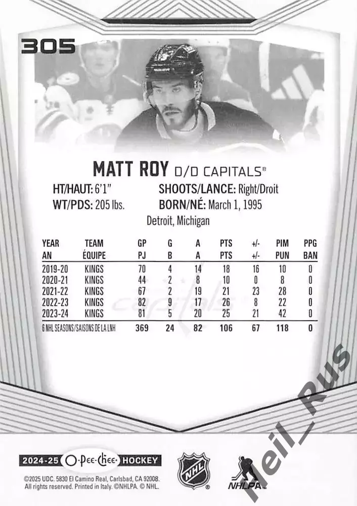 Хоккей. Карточка Matt Roy/Мэтт Рой Лос-Анджелес Кингз/Вашингтон Кэпиталз НХЛ/NHL 1