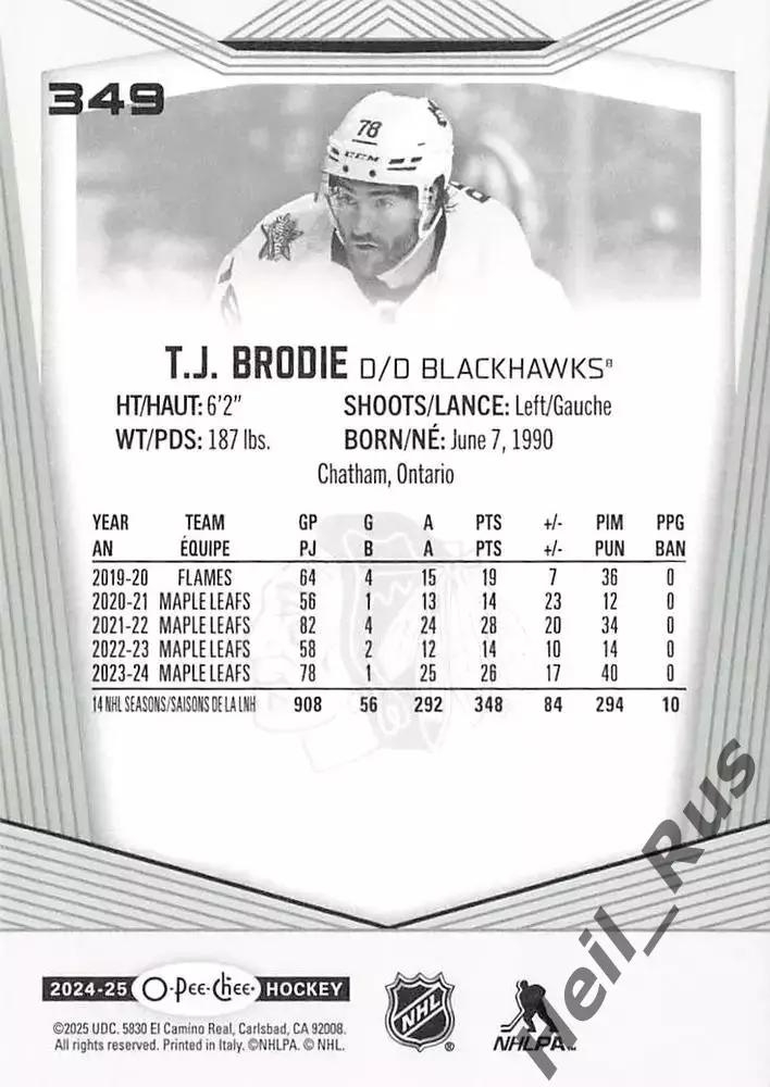 Карточка T.J. Brodie/Ти Джей Броди (Торонто Мейпл Лифс/Чикаго Блэкхокс) НХЛ/NHL 1