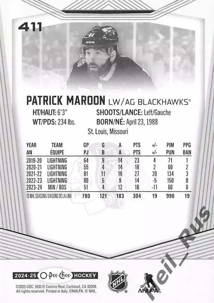 Карточка Patrick Maroon/Патрик Марун (Бостон Брюинз/Чикаго Блэкхокс) НХЛ/NHL 1