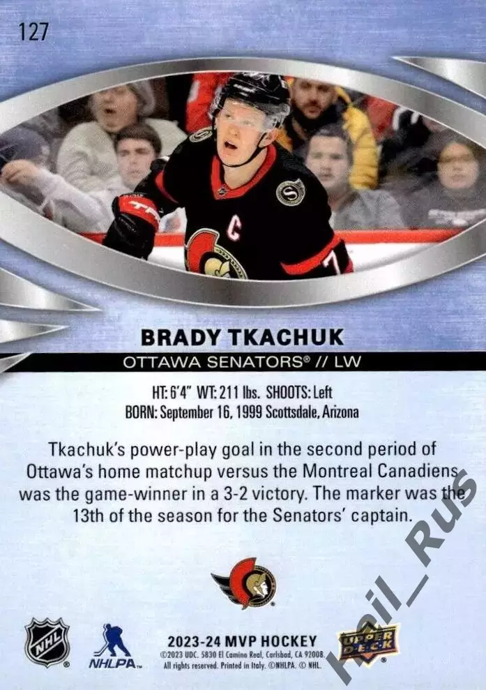 Карточка Brady Tkachuk / Брэди Ткачук (Ottawa Senators/Оттава Сенаторз) НХЛ/NHL 1