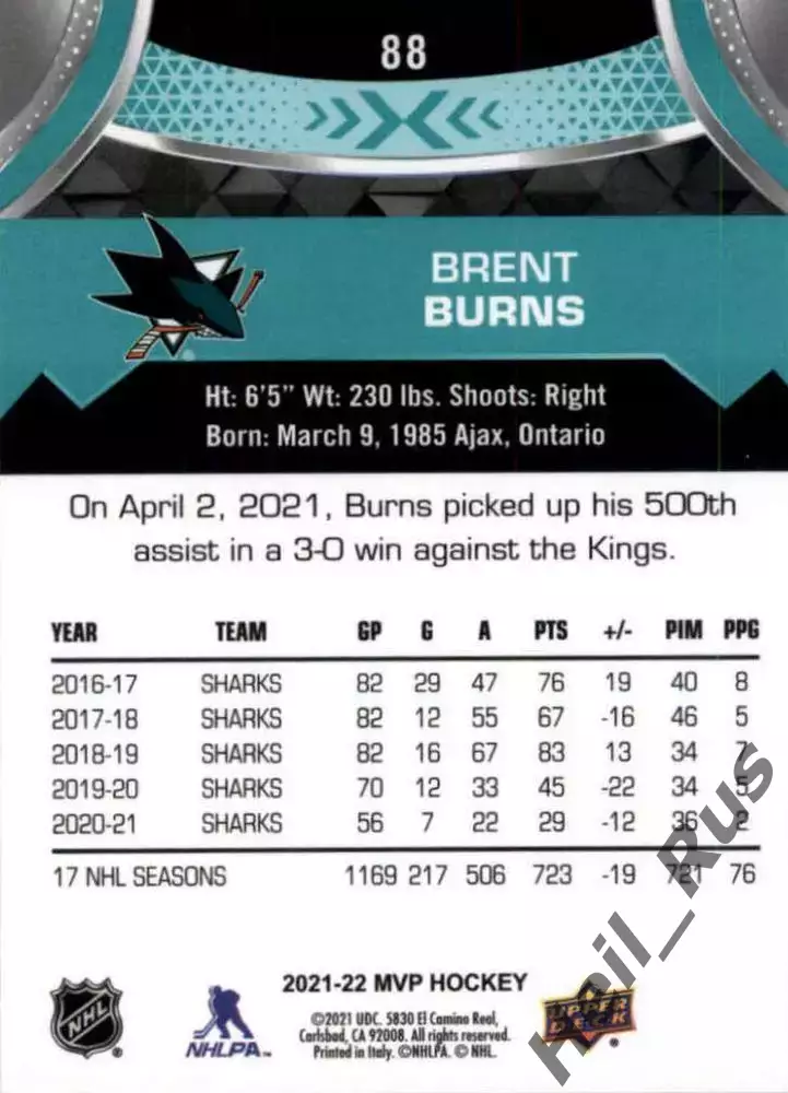 Хоккей. Карточка Brent Burns/Брент Бернс San Jose Sharks/Сан-Хосе Шаркс NHL/НХЛ 1