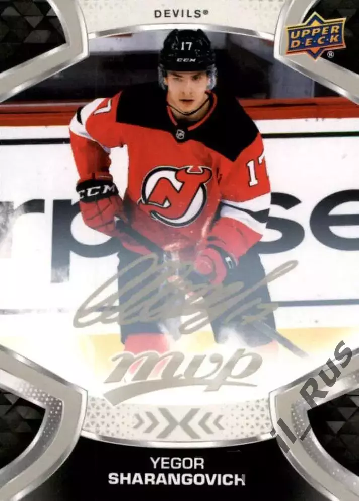 Карточка Егор Шарангович New Jersey Devils/Нью-Джерси, Динамо Минск NHL/НХЛ/КХЛ