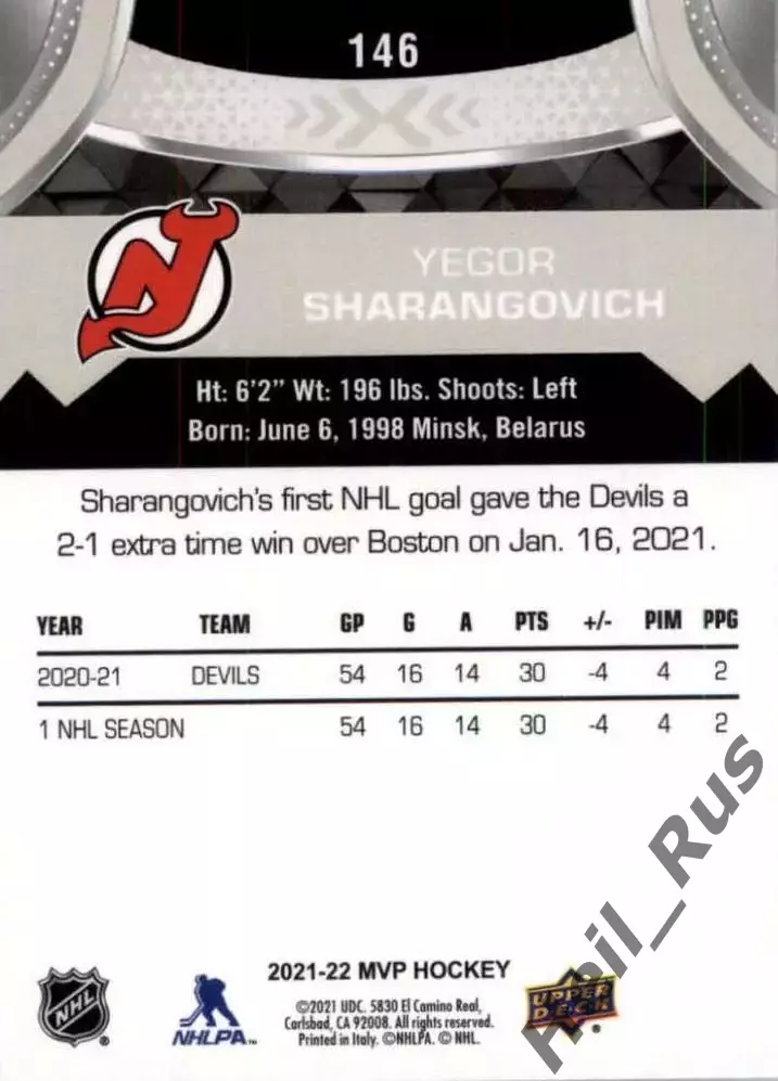 Карточка Егор Шарангович New Jersey Devils/Нью-Джерси, Динамо Минск NHL/НХЛ/КХЛ 1