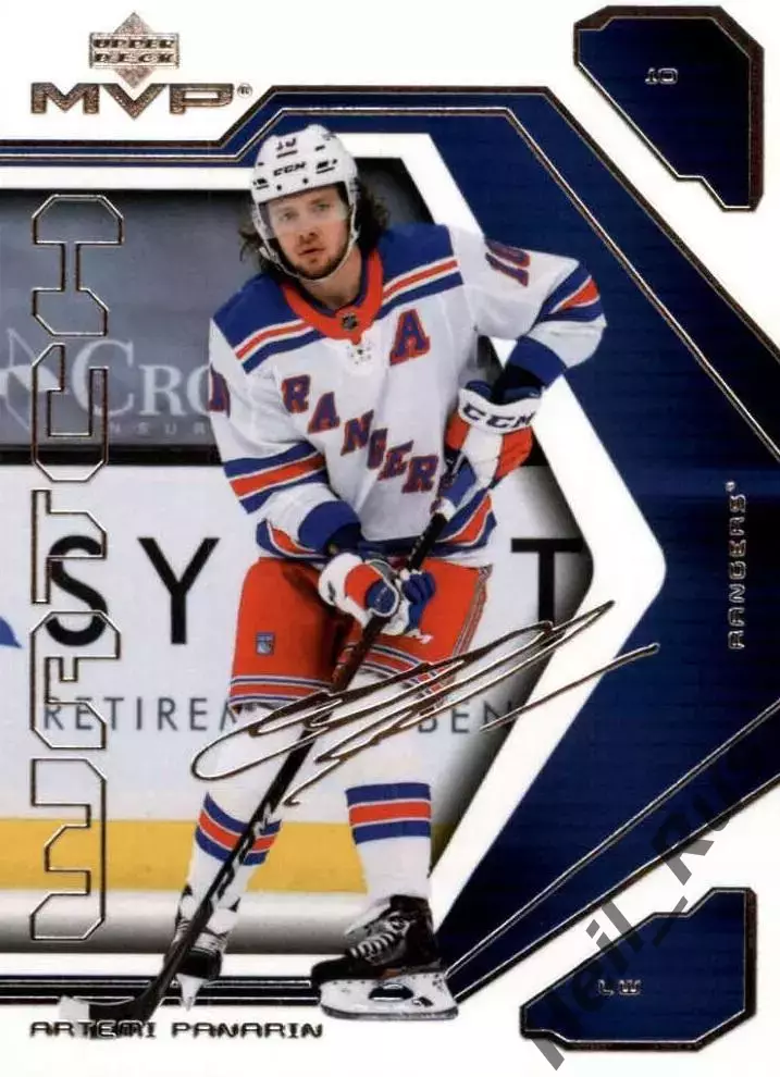 Карточка Артемий Панарин (Нью-Йорк Рейнджерс, Ак Барс/Витязь/СКА) НХЛ/NHL, КХЛ