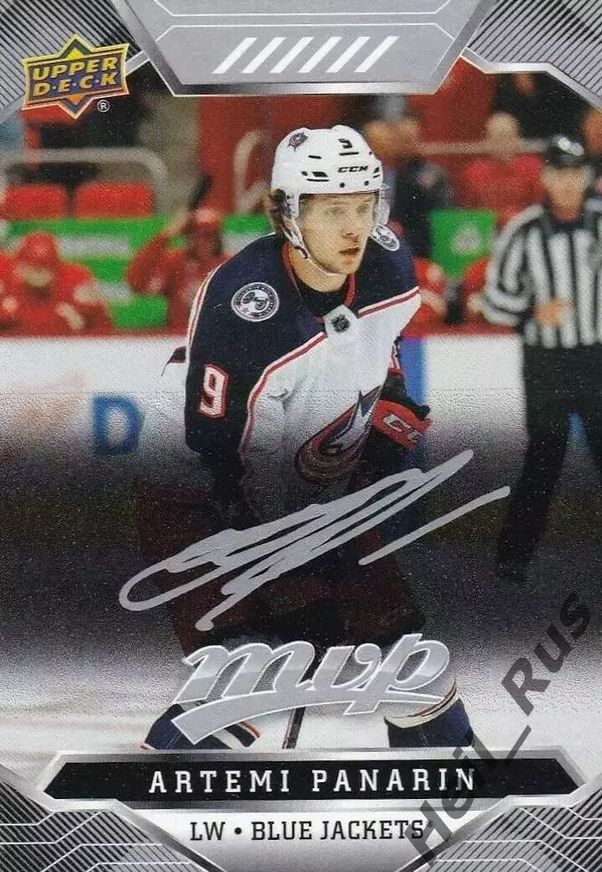 Карточка Артемий Панарин (Коламбус Блю Джекетс, Витязь/СКА/Ак Барс) НХЛ/NHL, КХЛ