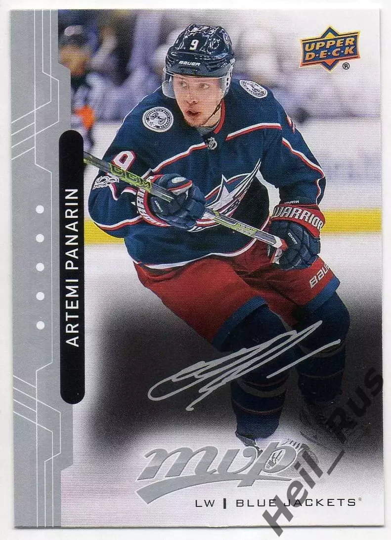 Карточка Артемий Панарин (Коламбус Блю Джекетс, Витязь/СКА/Ак Барс) НХЛ/NHL, КХЛ