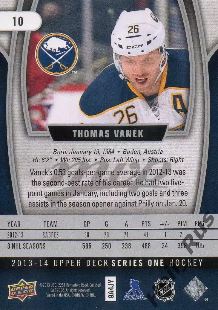 Хоккей Карточка Thomas Vanek/Томас Ванек Buffalo Sabres/Баффало Сейбрз НХЛ/NHL 1