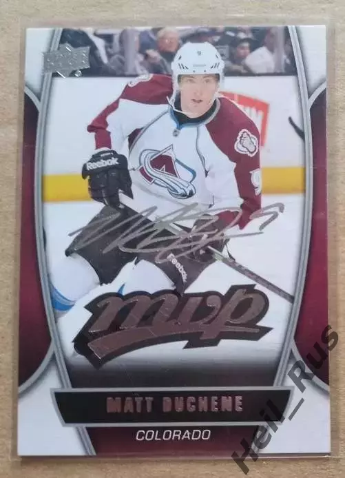 Карточка Matt Duchene/Мэтт Дюшен (Colorado Avalanche/Колорадо Эвеланш) НХЛ/NHL