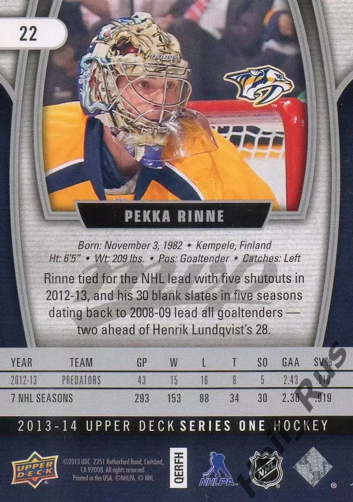 Карточка Rinne/Пекка Ринне Nashville Predators/Нэшвилл, Динамо Минск НХЛ/NHL КХЛ 1
