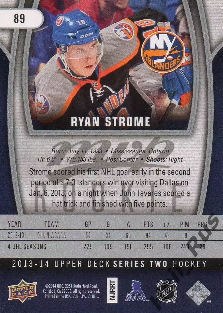 Карточка Ryan Strome/Райан Строум New York Islanders/Нью-Йорк Айлендерс НХЛ/NHL 1